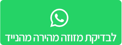 אתר 2016_Artboard 16