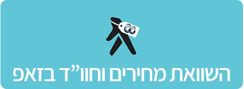 אתר 2016_Artboard 16