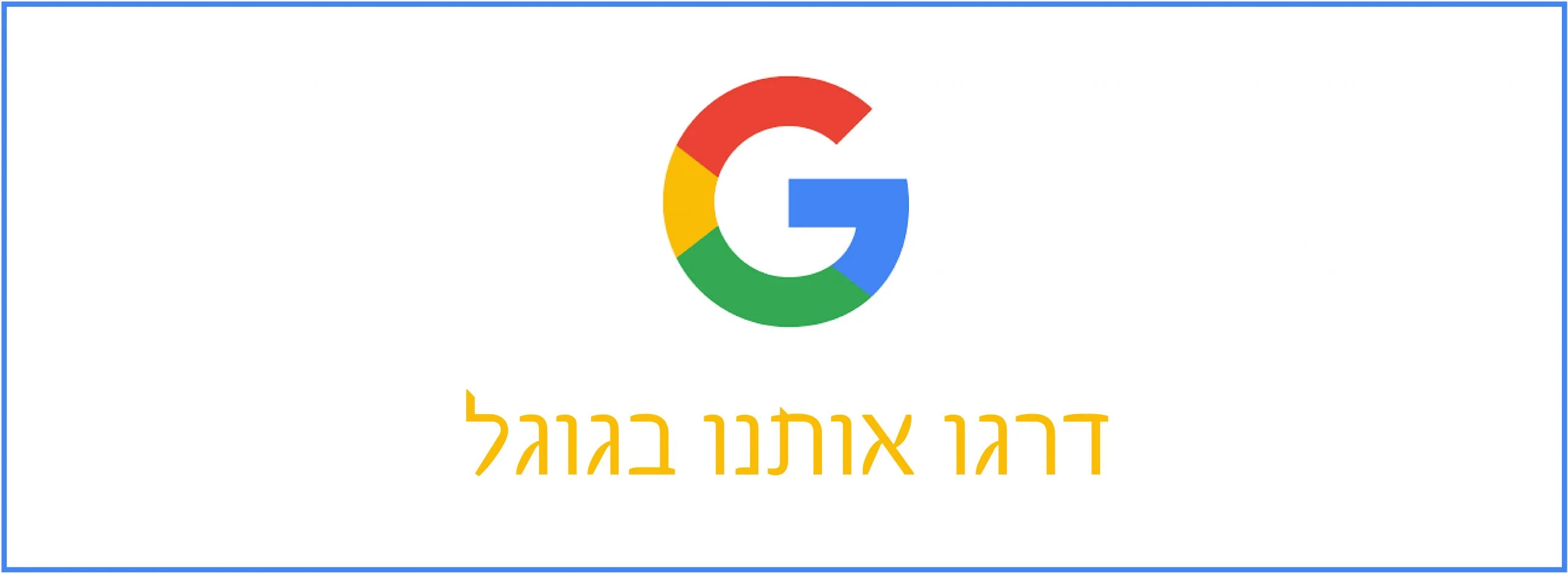 אתר 2016_Artboard 16